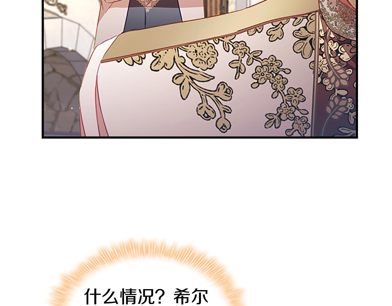 第103话 联姻87