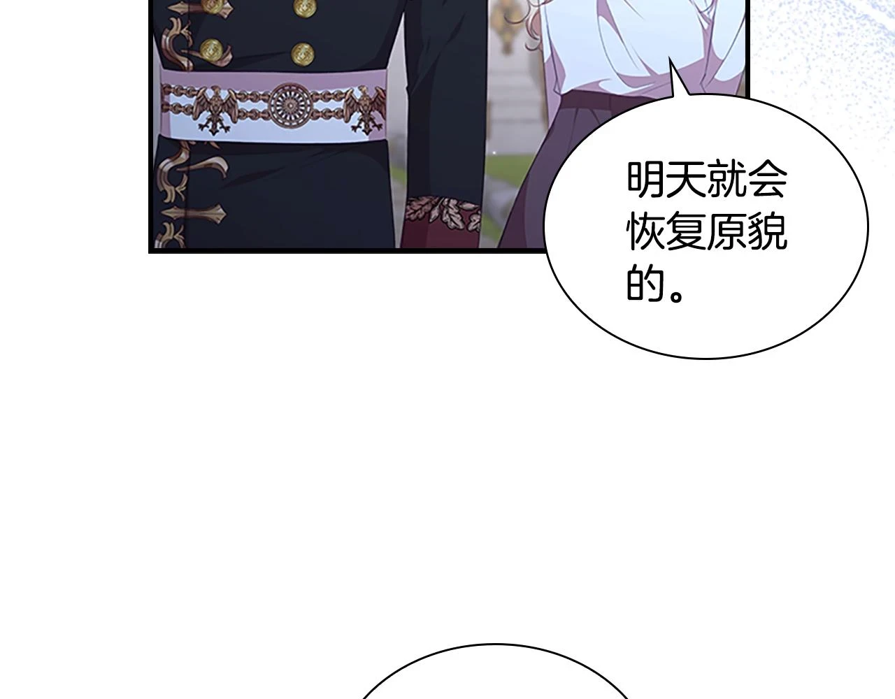 第133话 身世可怜133