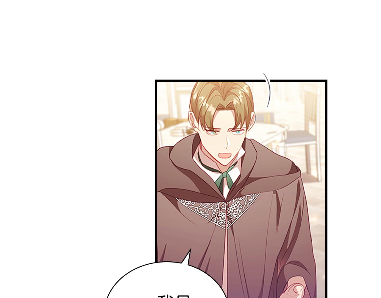 第109话 桃花找上门66