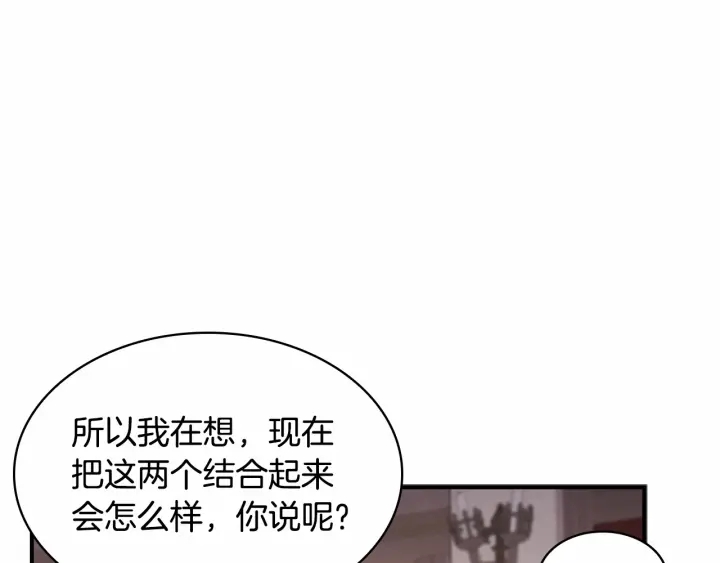 第68话 8岁生日礼物好拽34