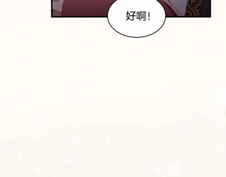 第72话 与爸爸逛夜市20