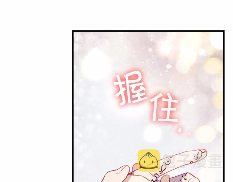第59话 请做我的主人！125