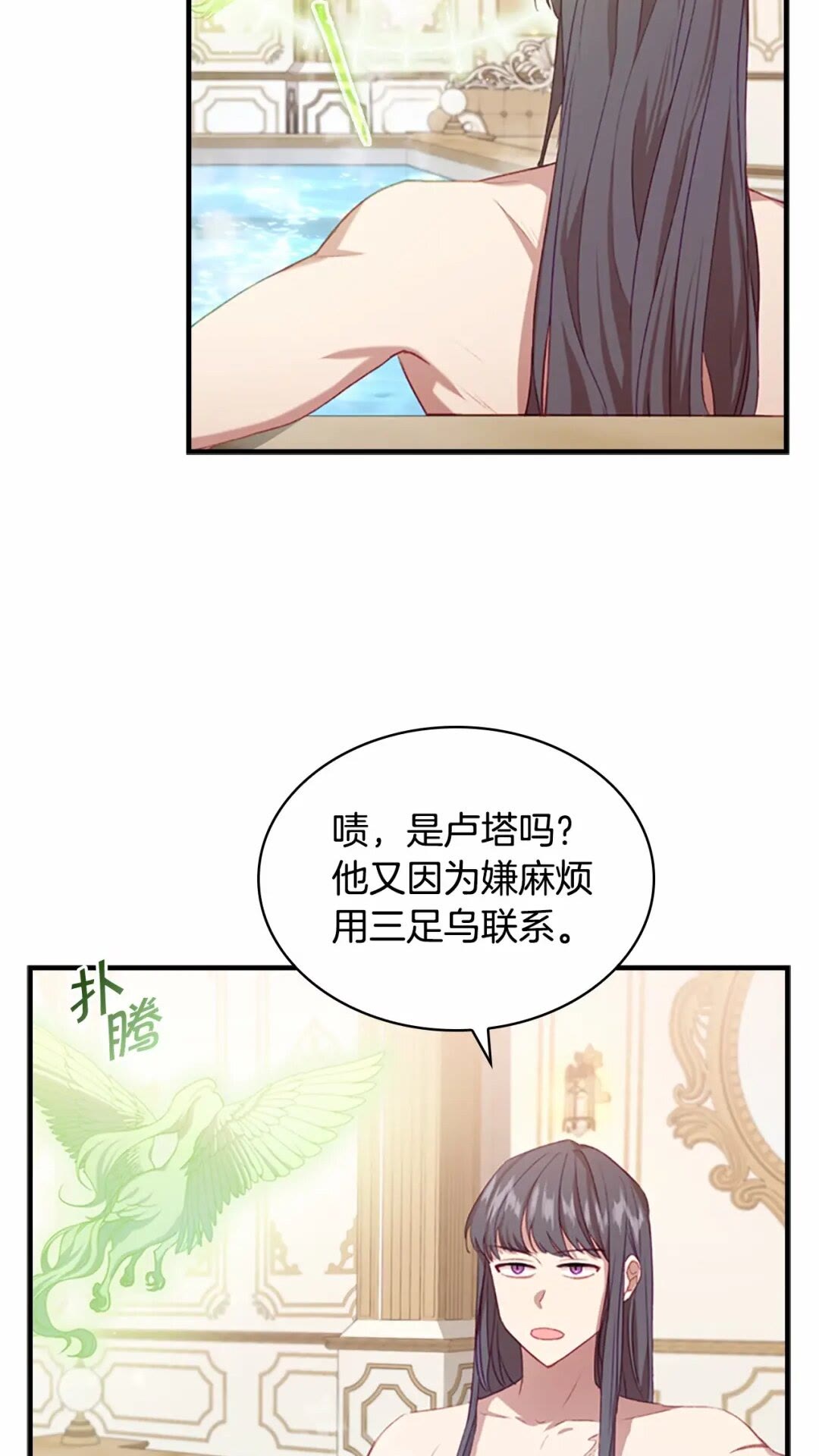 第51话 憨憨大哥教跳舞19