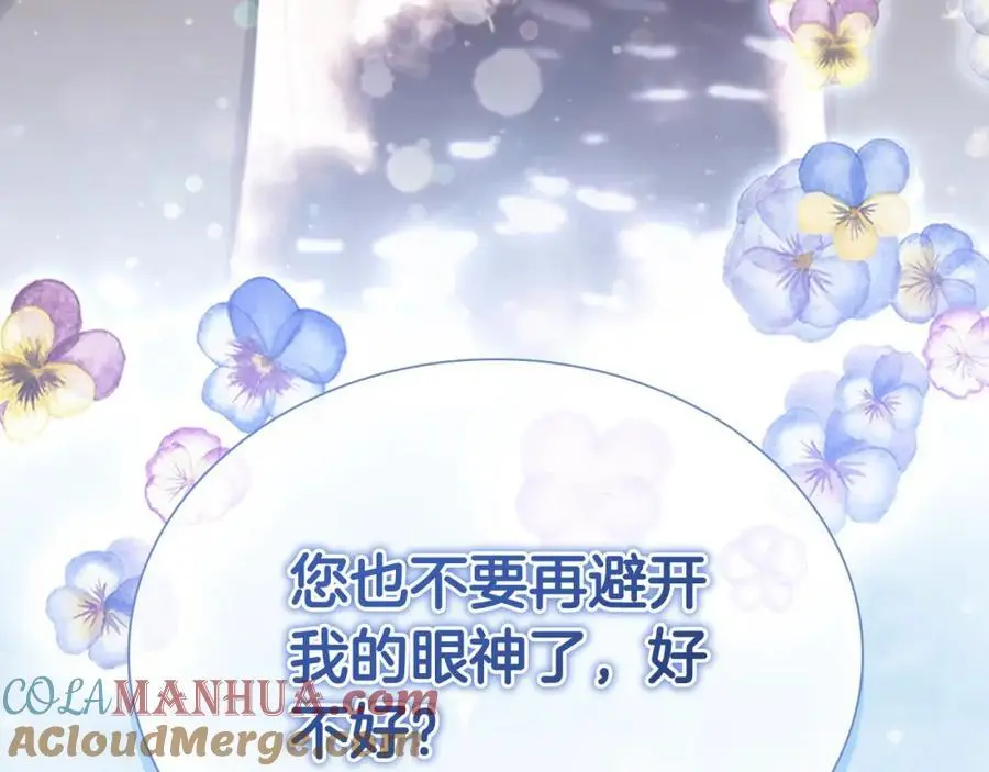 第151话 幕后真凶20