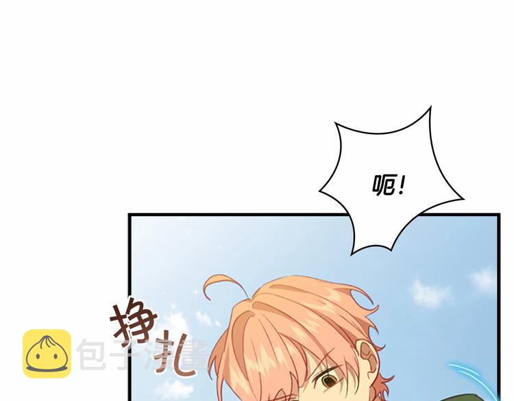 第55话 公主做啥都香香！139