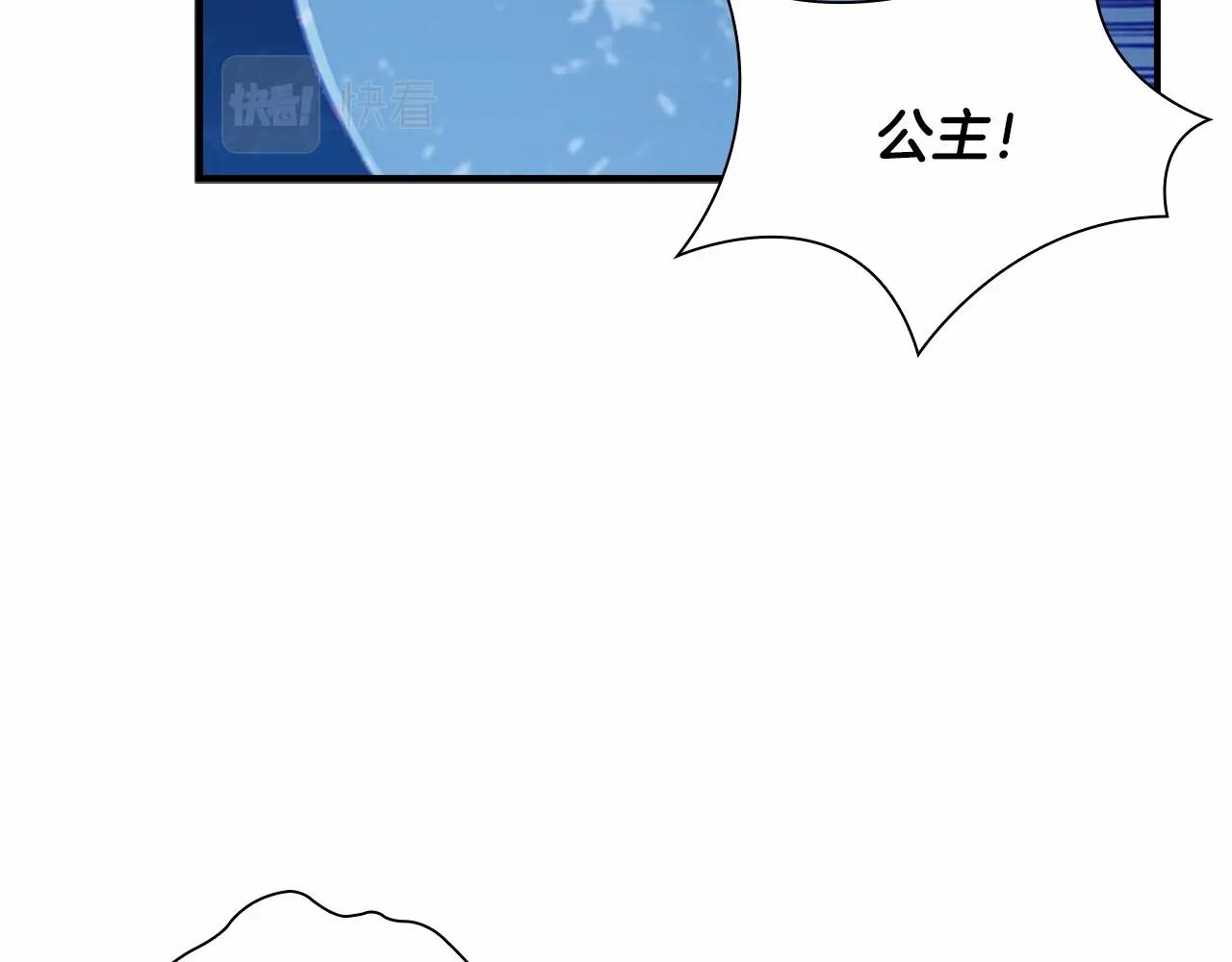 第84话 狼皮暴走83