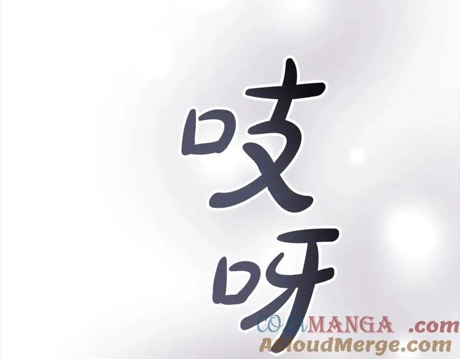 第158话 操控尸体160