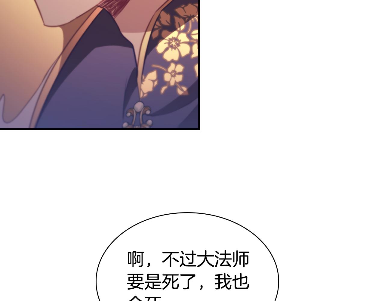 第103话 联姻54