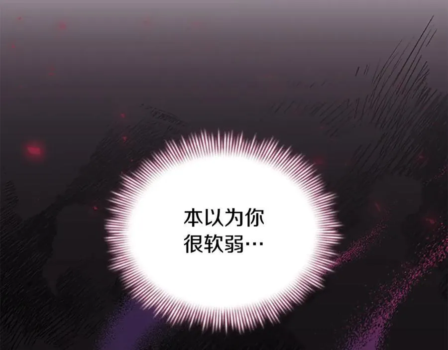 第162话 我想得到你的灵魂98