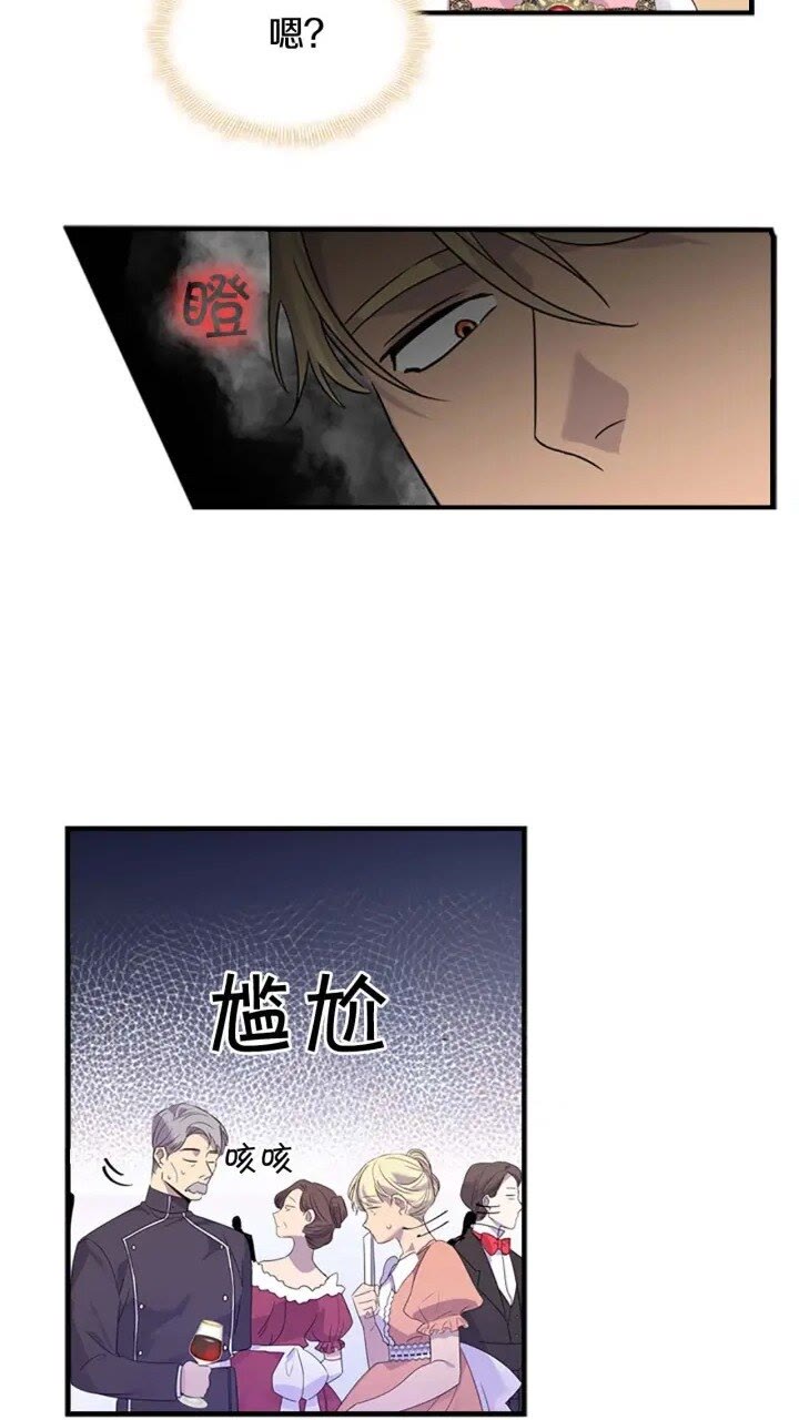 第8话 刺杀公主的人都得狗带63