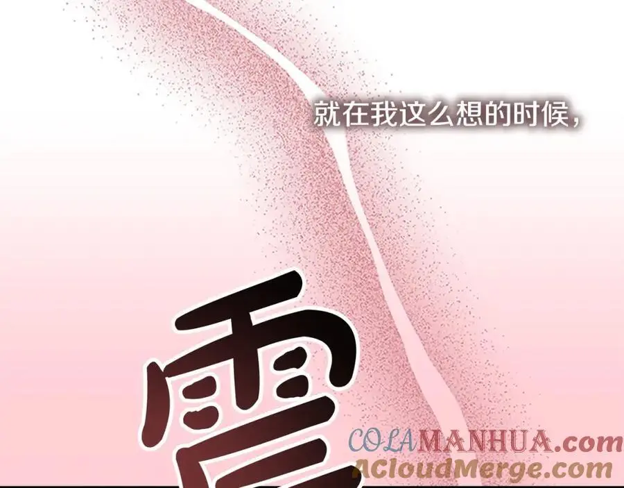 第152话 加勒公王快不行了？48