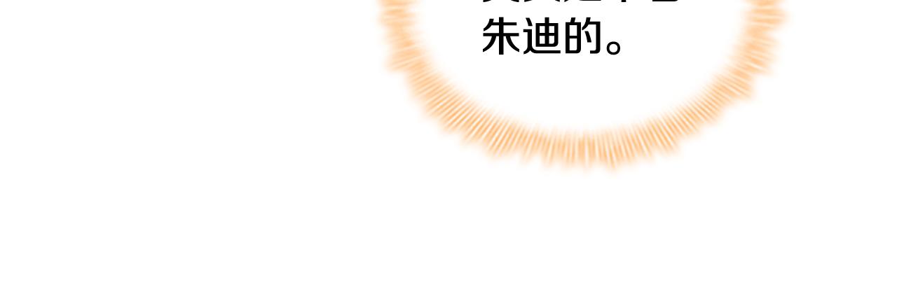 第106话 妹控吃醋了！41