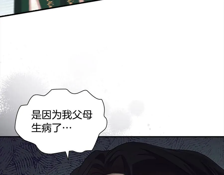 第168话 最倒霉的小偷139