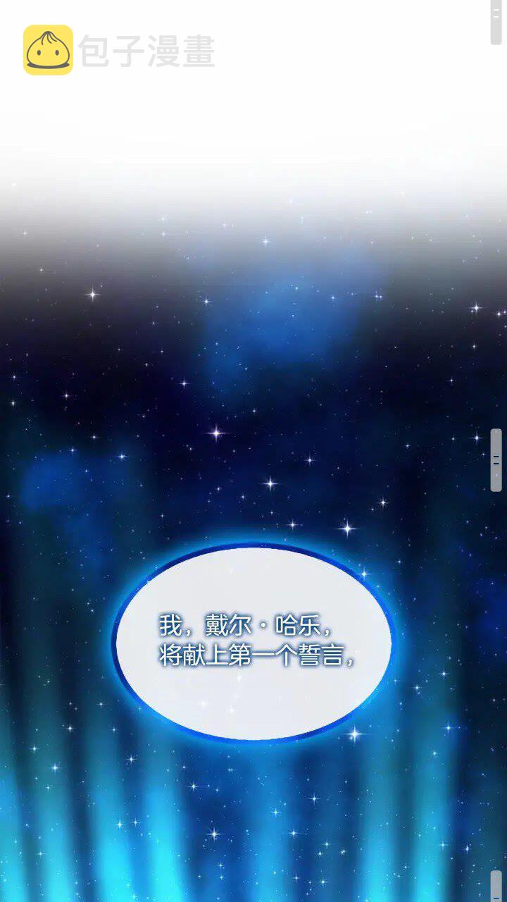 第20话 身份暴露！18