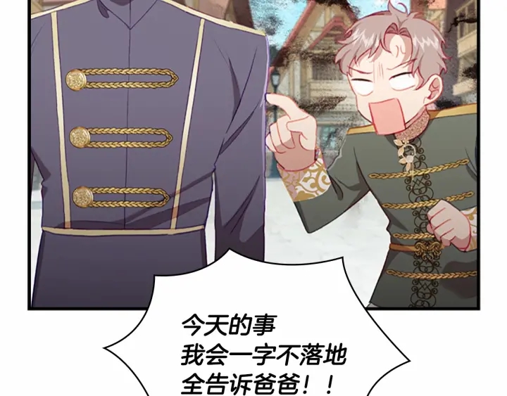 第71话 老父亲代入伤心了76