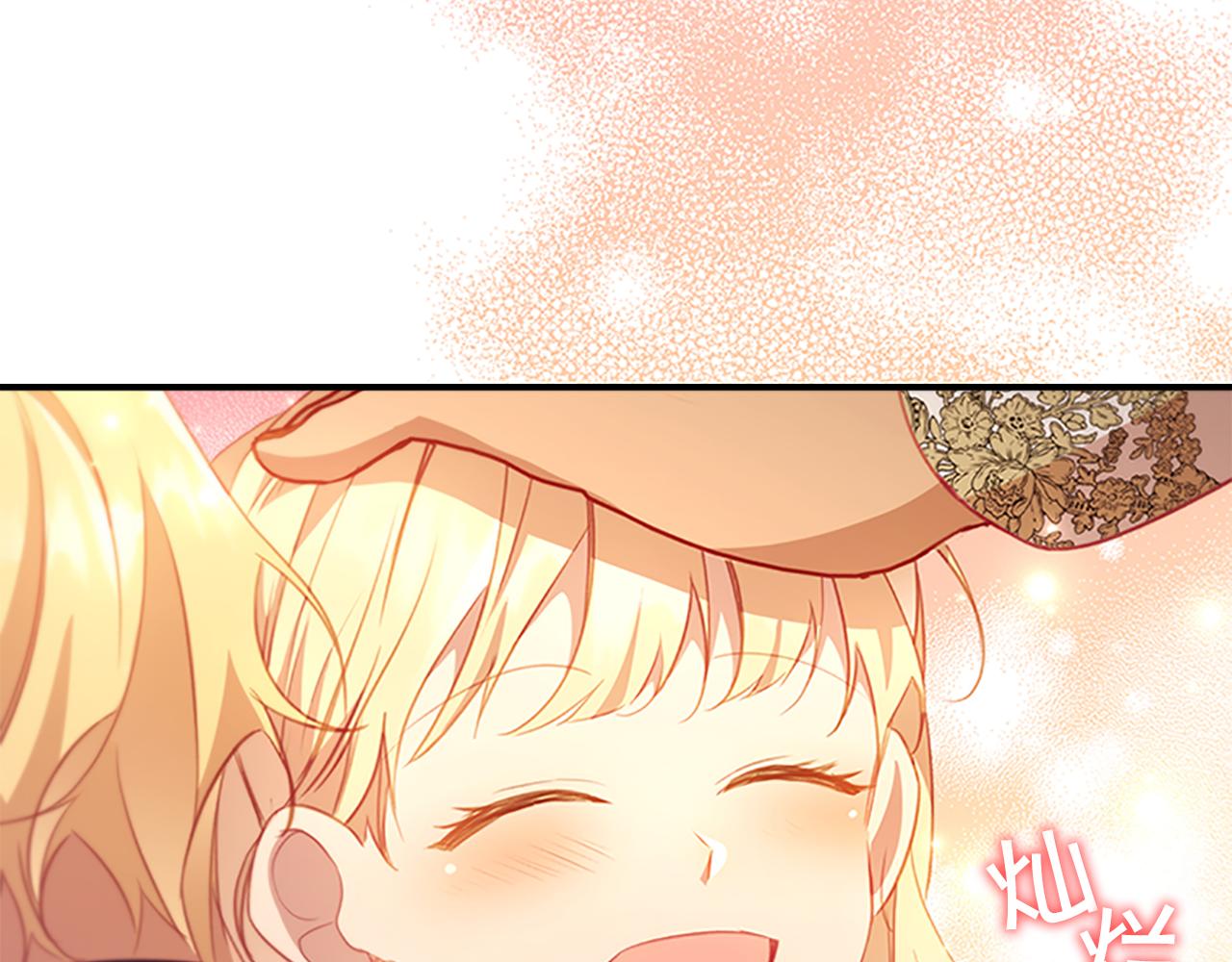 第103话 联姻84
