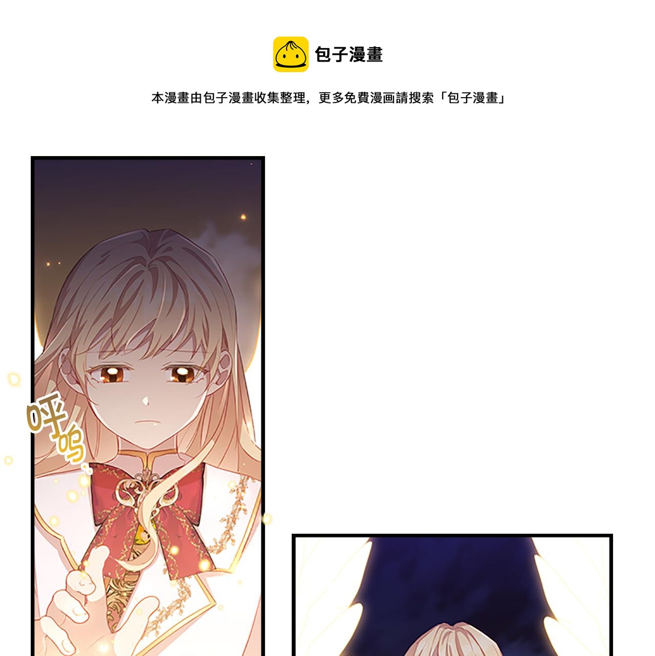 第91话 惊天魔力44