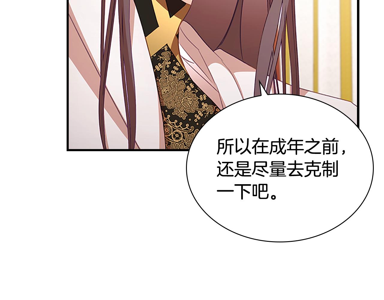 第132话 15岁之约135