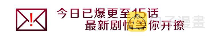 第3话 刺杀就是家常便饭160