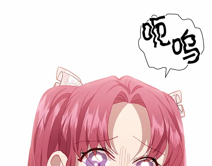 第80话 小公主被邀请共舞140