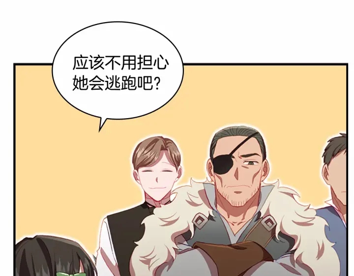 第64话 胸有成竹小公主86