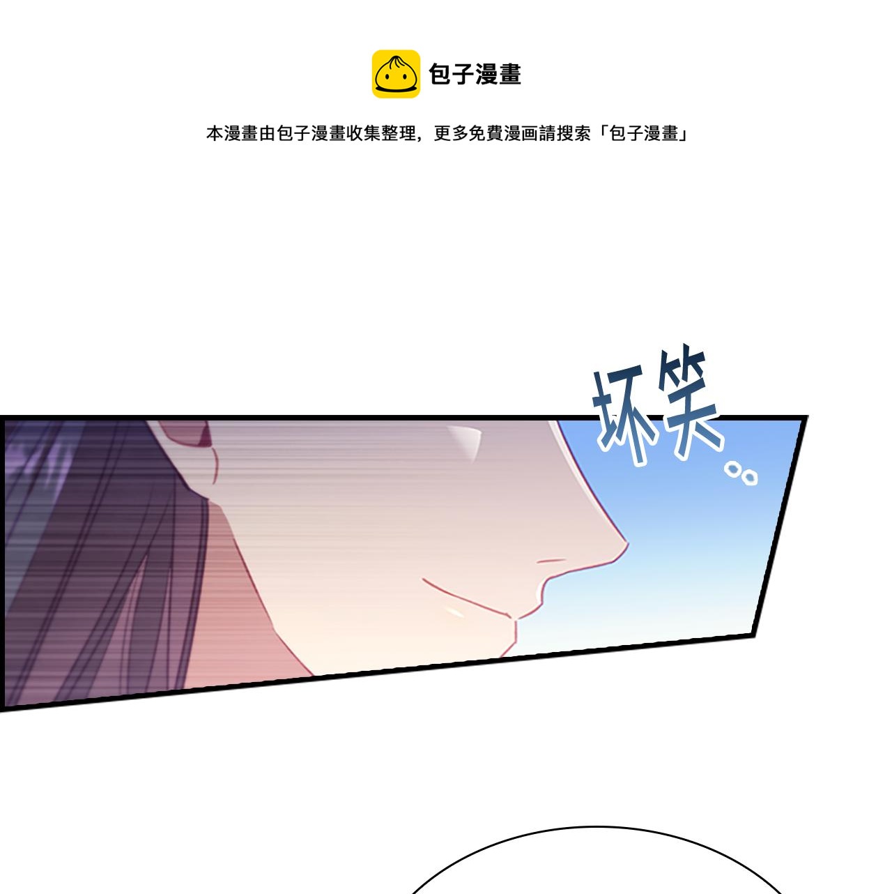 第95话 万人迷70
