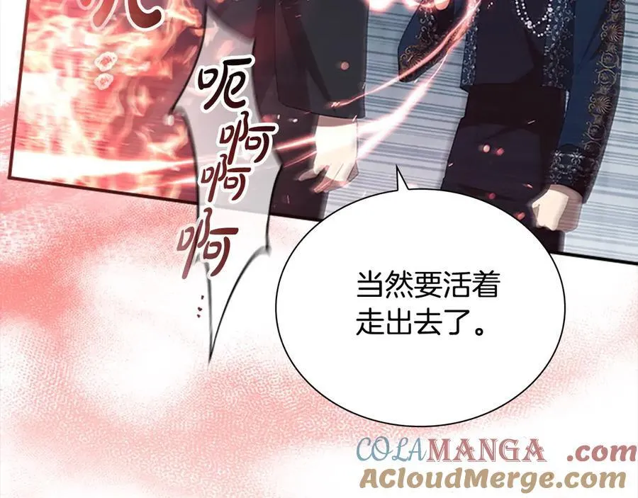 第163话 正邪交锋80