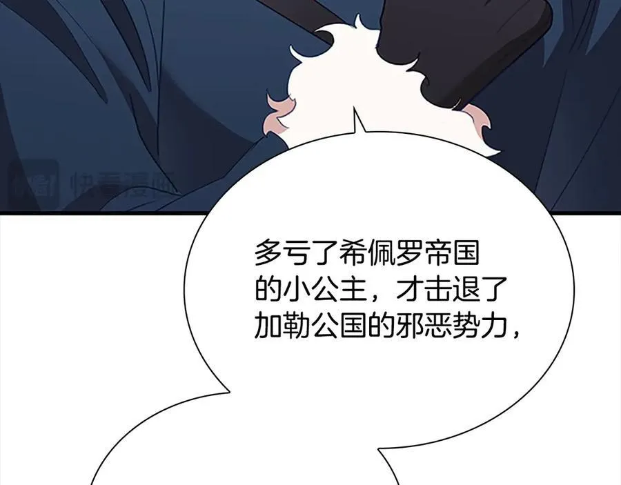 第165话 人质159