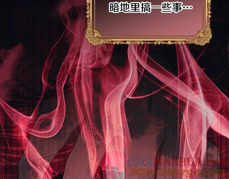 第143话 天才的烦恼20