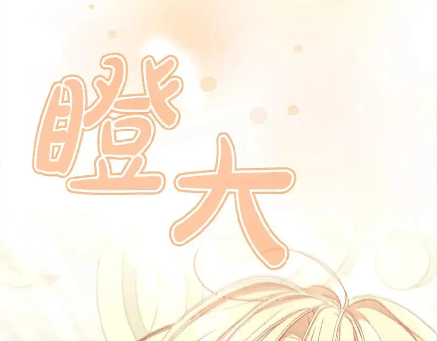 第143话 天才的烦恼54