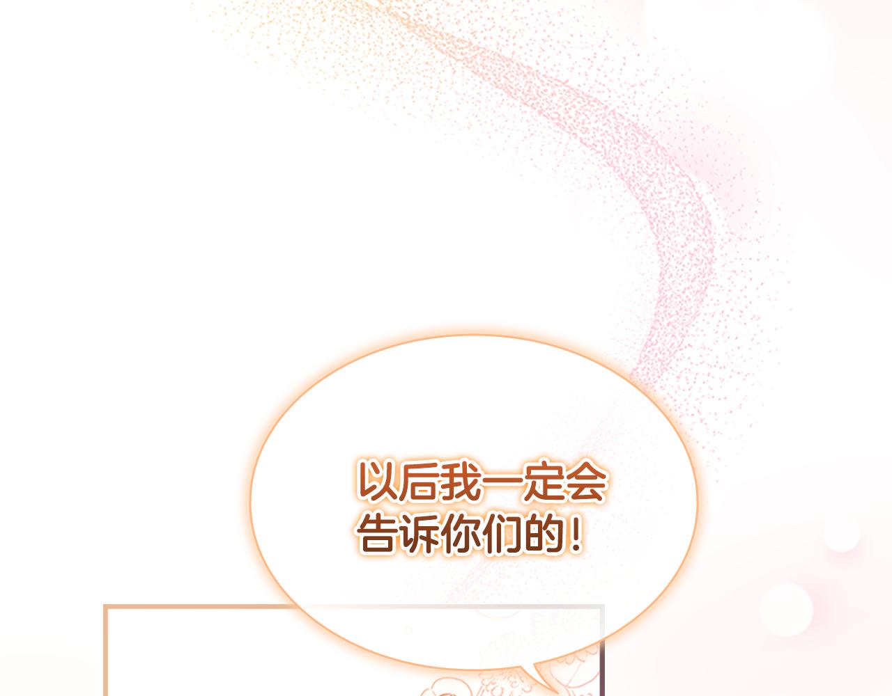 第114话 敢跟我们来硬的？140