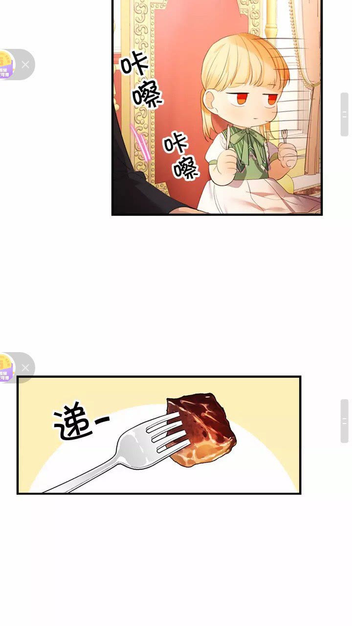 第26话 绑架43