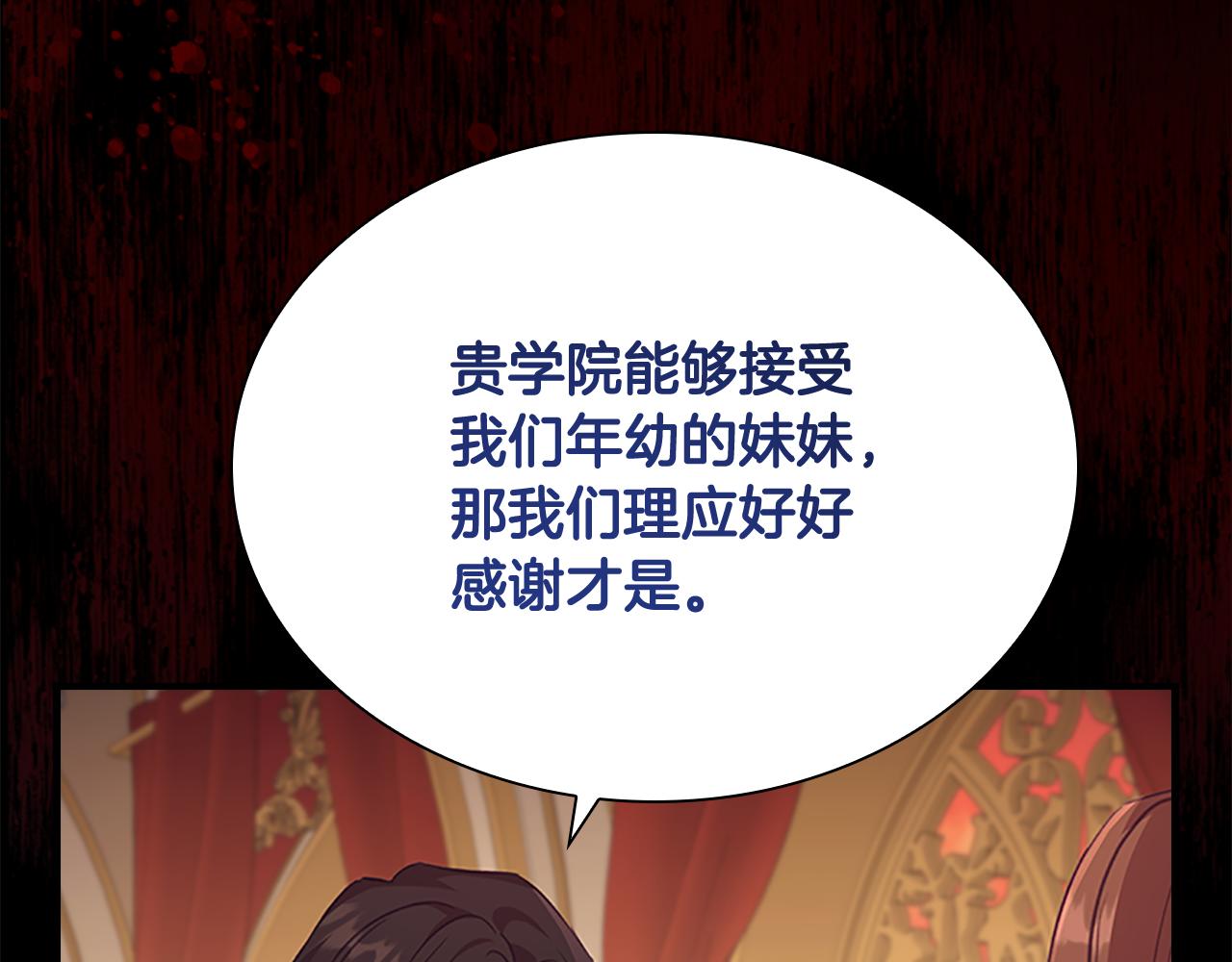 第132话 15岁之约181