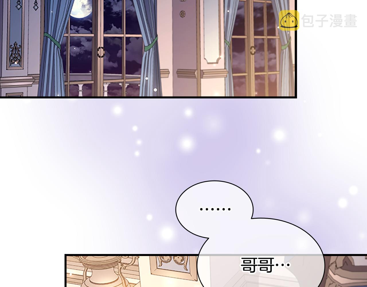 第110话 哥哥永远爱你！83