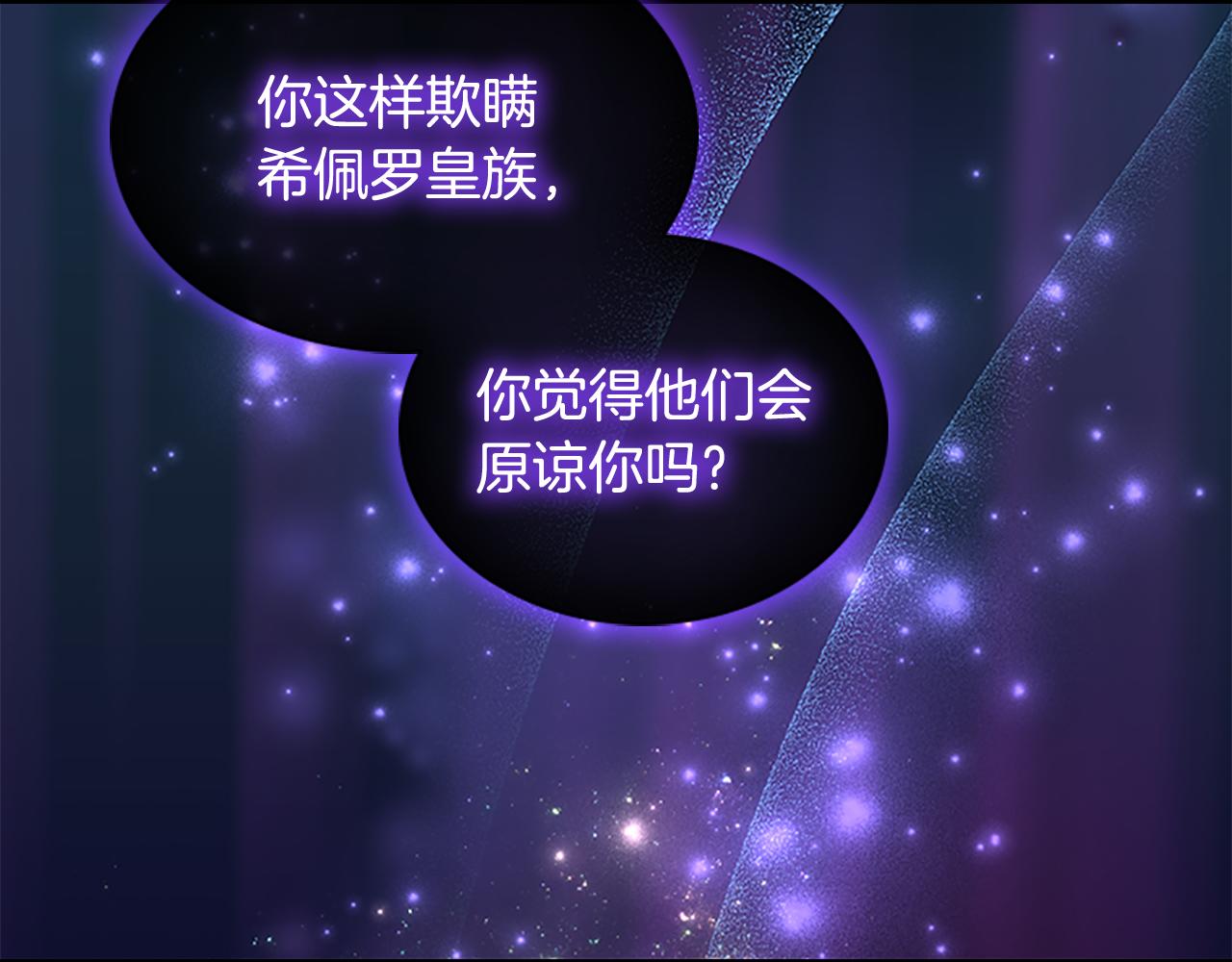 第92话 爸爸生气了39