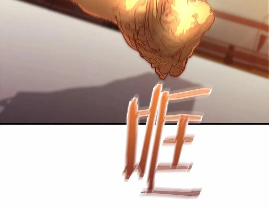 第86话 大法师必须跟我走！170