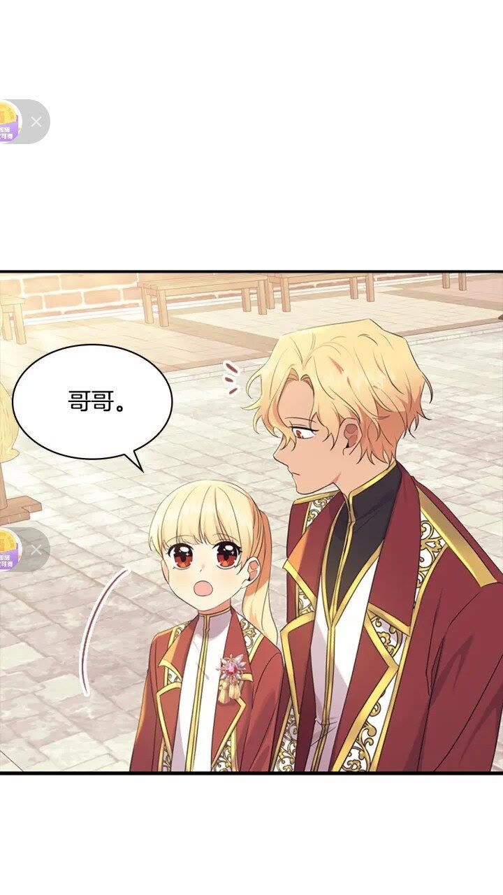 第37话 公主舞剑！57