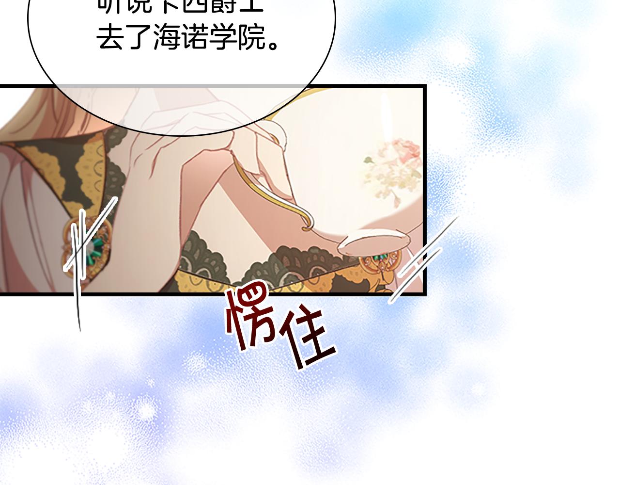 第126话 离家出走！41