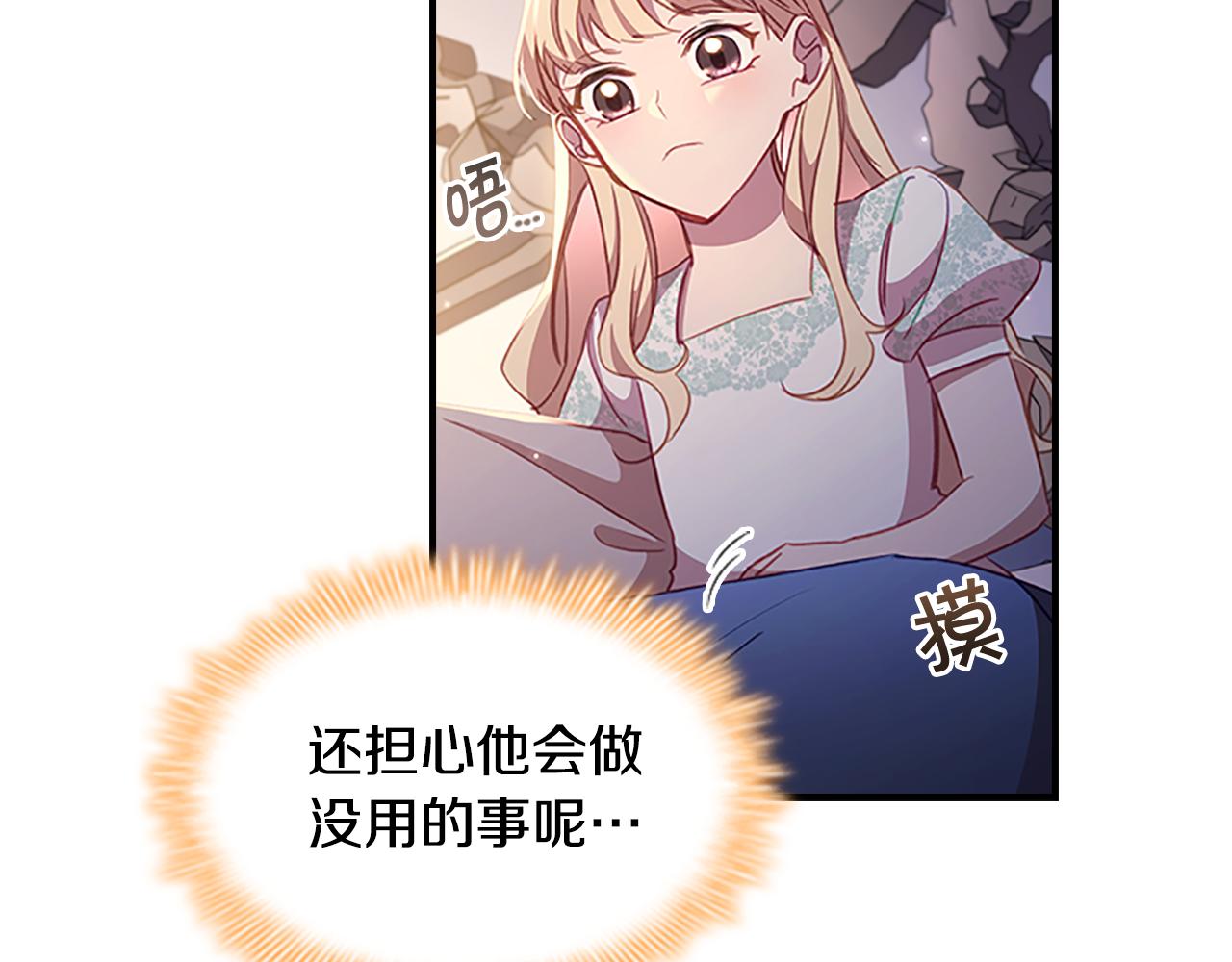 第110话 哥哥永远爱你！90