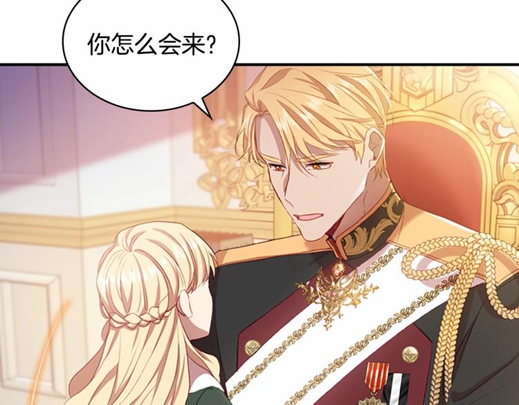 第56话 狼皮诅咒147