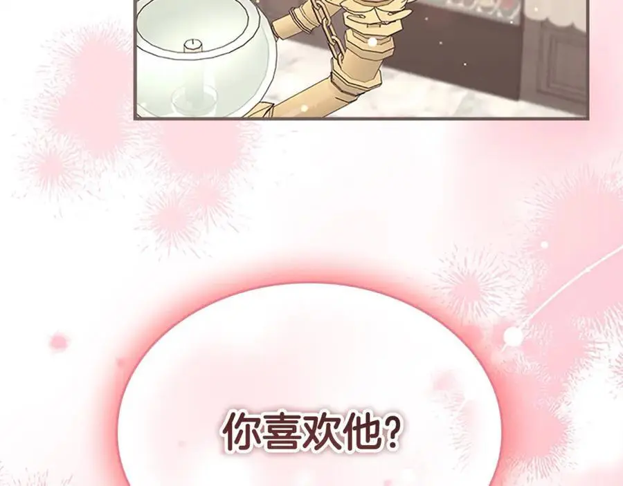 第144话 再遇故人127