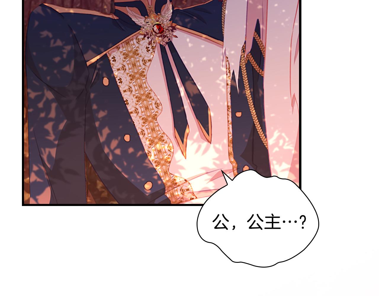 第89话 别抛下我91