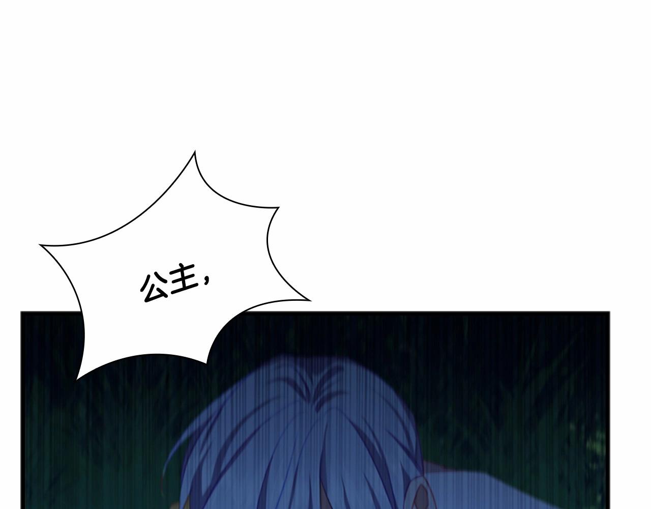 第84话 狼皮暴走94