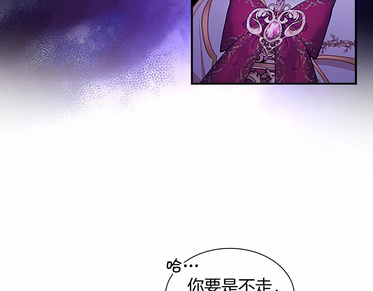 第2季完结 大法师必须跟我走！78