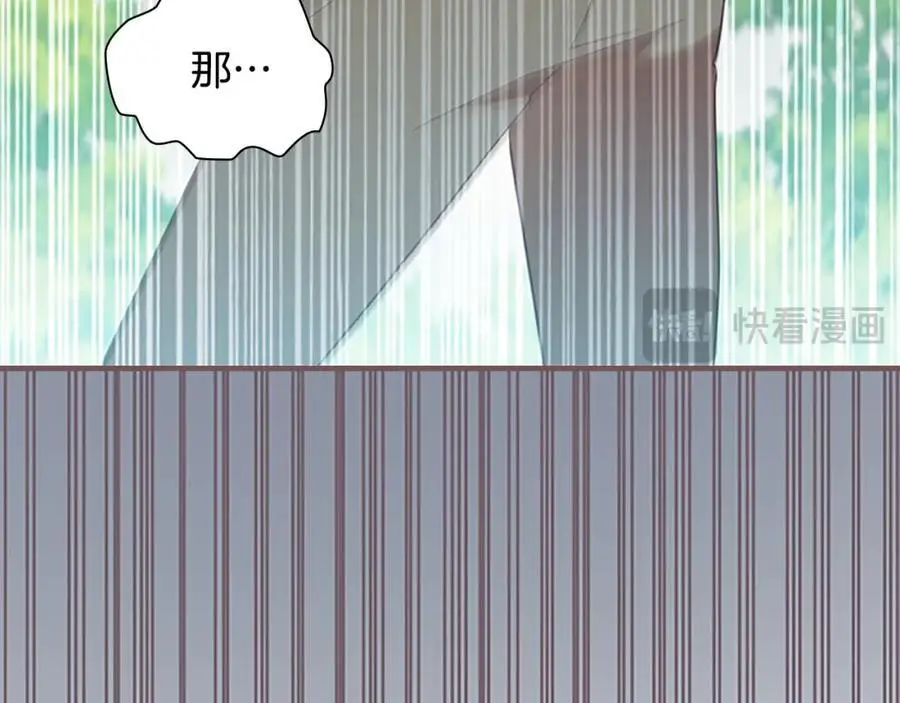 第152话 加勒公王快不行了？66