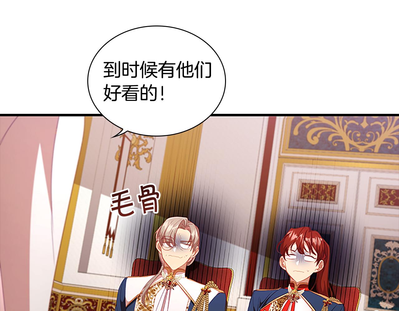 第114话 敢跟我们来硬的？94