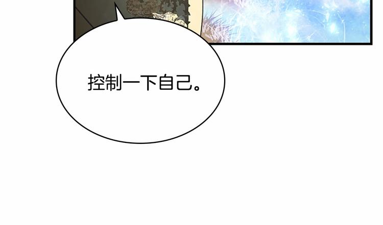 第55话 公主做啥都香香！25