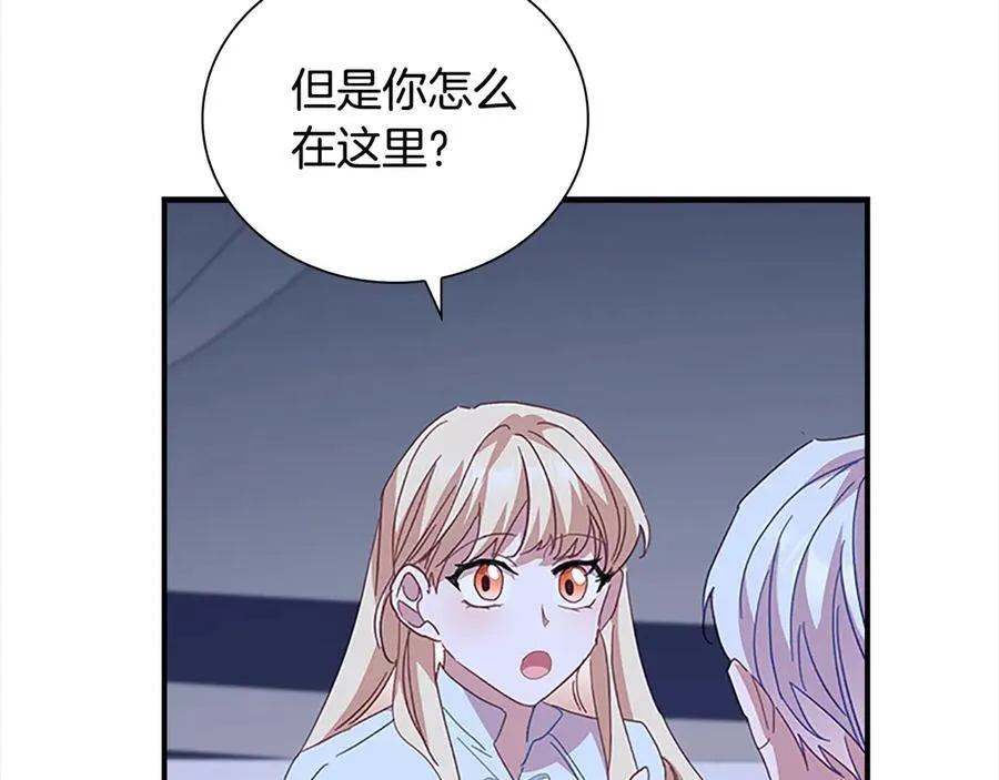 第164话 不要喜欢他183