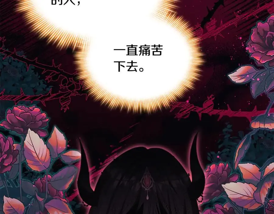第151话 幕后真凶86
