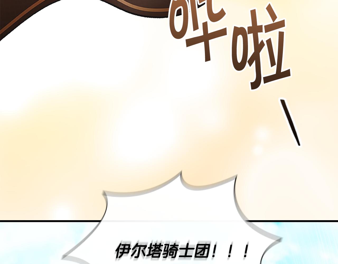 第123话 父子对决！58